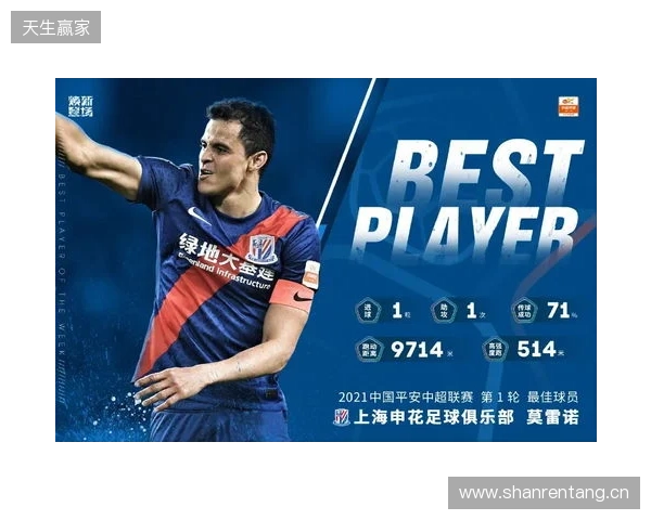 德转显示加布里埃尔已加盟海港,他上赛季租借帮助球队夺冠 德转显示加布里埃尔已加盟海港,他上赛季租借帮助球队夺冠