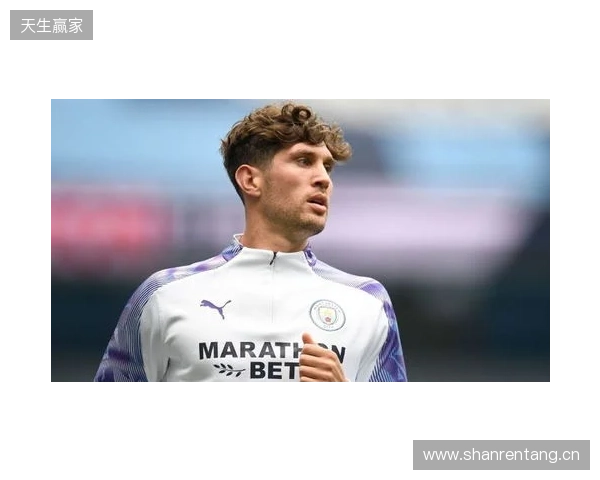 曼城官方：斯通斯今夏离队，结束十年蓝月生涯