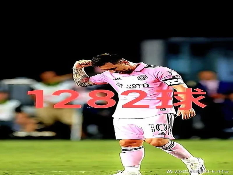 凌空落叶斩！热议杜月徵世界波：比帕瓦尔那球还漂亮！杜德里格斯